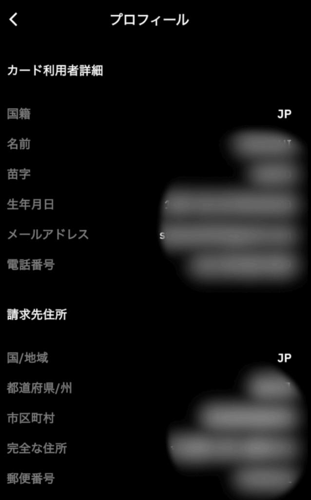 BitradeXプロフィール